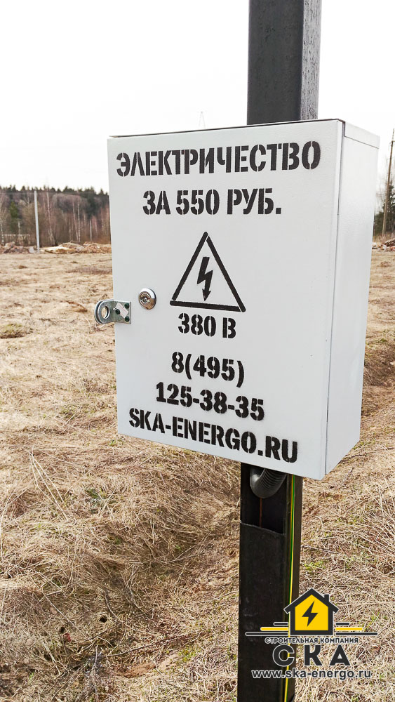 Купить трубостойку моэск в солнечногорском районе Кутузовское Брехово Ладушкино завод Ксенон Селянин